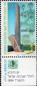 Israel 1994 MNH Stamps with tabs Scott 1200 Monument Memorial Soldiers Computers