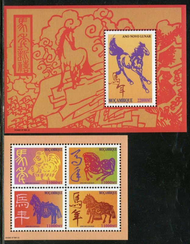 MOZAMBIQUE  YEAR OF THE HORSE  SHEET & S/S MINT NEVER HINGED