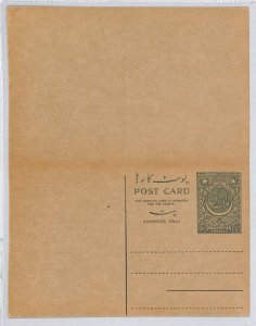 PAKISTAN Unused Postal Stationery INTACT REPLY CARD 9p+9d{samwells-covers}ZD105