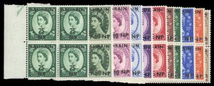 Bahrain #104-114 Cat$43, 1957 QEII, complete set in blocks of four, never hinged