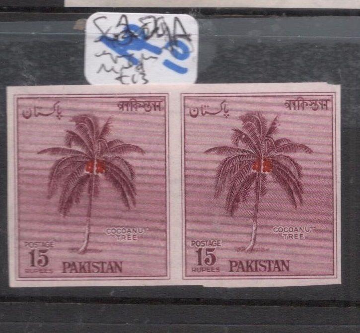 Pakistan 15R Coconut Tree Imperf Pair MNH (12dkv)