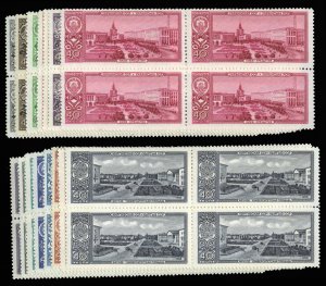 Russia #2120-2134, 1958 Capitals of the Soviet Republics, complete set in blo...