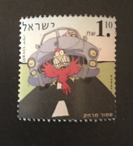 Israel 1997 #1309,  MNH,  SCV $.65