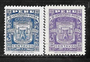 Peru 300-301: Coat of Arms of Piura, MNH, F-VF