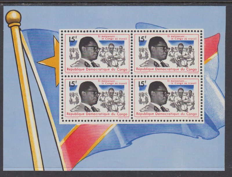 Congo Democratic Republic 573 Souvenir Sheet MNH VF