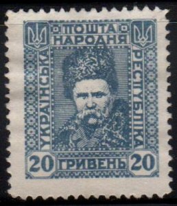 Ukraine Michel No. VII