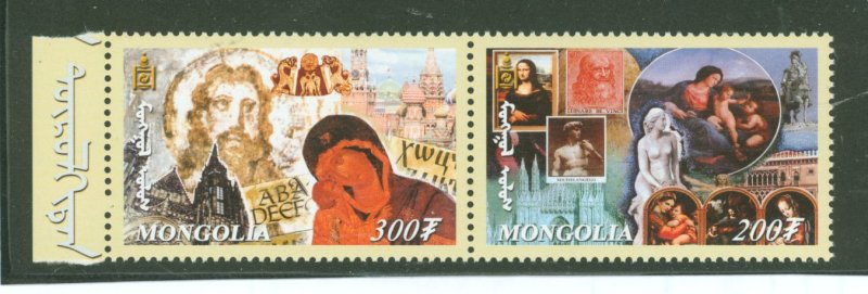 Mongolia #2504f/2504p Mint (NH) Single