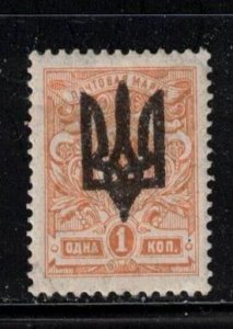 UKRAINE Scott # 8 MH - With Overprint