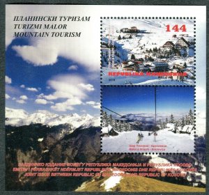 135 - MACEDONIA 2016 - Mountain Tourism - MNH Souvenir Sheet