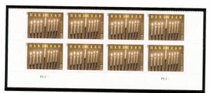 US 4824 Hanukkah 46c Forever Lower Plate Block of 8 - MNH - 2013