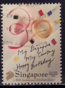Singapore, 1995, Independence, For Local Addresses, sc#718, used