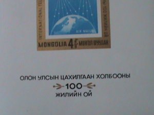 ​MONGOLIA-1965-SC#C11  CENTENARY OF ITU--MNH S/S-VF- WE SHIP TO WORLWIDE
