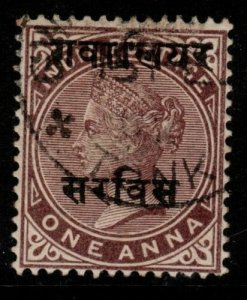 INDIA SGO81 1912 1a CARMINE USED 
