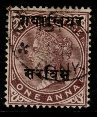 INDIA SGO81 1912 1a CARMINE USED 