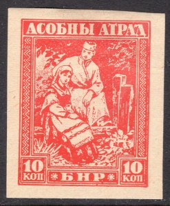 BELARUS LOT 22