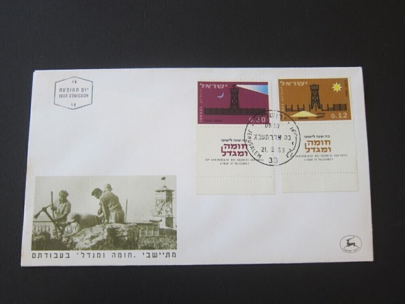 Israel 1963 Sc 235-6 set FDC