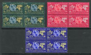 UAR EGYPT OCCUPATION OF PALESTINE GAZA 1965 ITU Set BLOCKS OF 4 Sc N126-N128 MNH