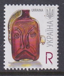 Ukraine 670 MNH VF