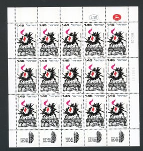 ISRAEL SCOTT# 562 ETERNAL FLAME OVER SOLDIER'S GRAVE FULL SHEET MNH AS SHOWN