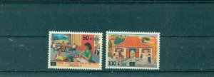 Aruba - Sc# B35-6. 1994 Cultural Projects. MNH $4.25. 