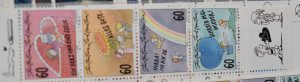 LIECHTENSTEIN  1051-54   MNH