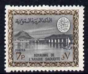 Saudi Arabia 1966-75 Wadi Hanifa Dam 7p (no wmk) unmounte...