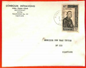 aa6331 - LAOS - Postal History - Single stamp on COVER 1962