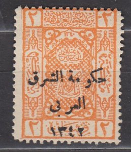 J39771, JL Stamps 1924 jordan mh #118 ovpt