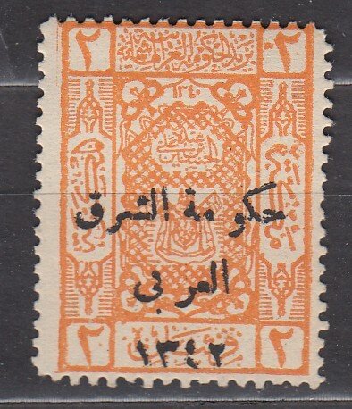 J39771, JL Stamps 1924 jordan mh #118 ovpt