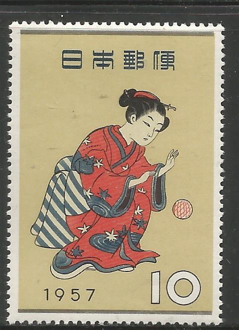 JAPAN  641  MNH,  GIRL BOUNCING BALL