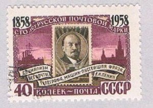 Russia 2100 Used Lenin 1958 (BP36812)
