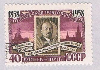 Russia 2100 Used Lenin 1958 (BP36812)