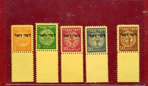 ISRAEL DMEI DOAR SCOTT #J1-5 POSTAGE DUE TABS PERFECTION MINT NEVER HINGED