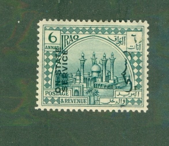 IRAQ 019 MH BIN $2.00