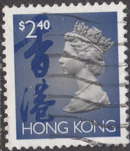 Hong Kong  #649       Used