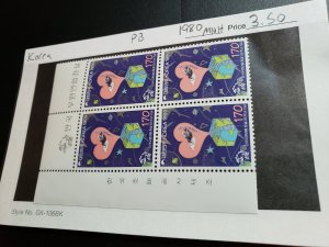 Korea Scott #1980 Mint Never Hinged Plate Block