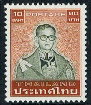 Thailand Scott 1090 Mint never hinged.