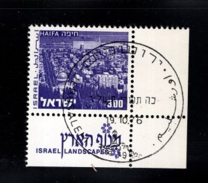 ISRAEL Scott 474 Used corner stamp from Landscape set