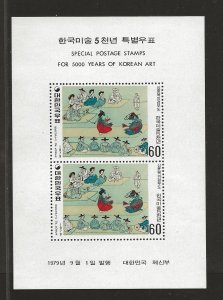 KOREA SC# 1177a  FVF/MOG