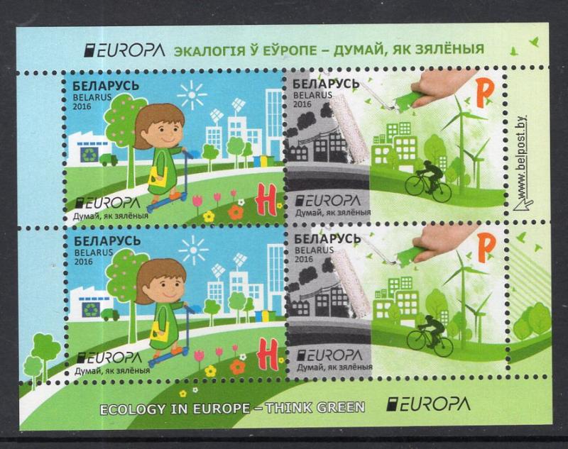Belarus 981a Europa Souvenir Sheet MNH VF