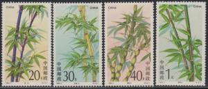 China PRC 1993-7 Bamboo Stamps Set of 4 MNH
