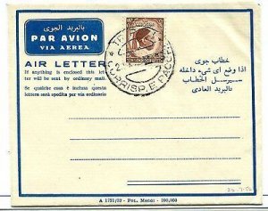 Libya United Kingdom - King Idriss 25 m. isolated on Air letter