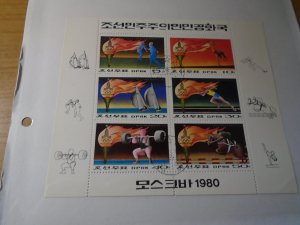 Korea People's Dem Rep  #  1819a  used