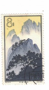 764 - China, Peoples Rep. (8 分) 1963 - Postage stamps Hwangshan Landscapes