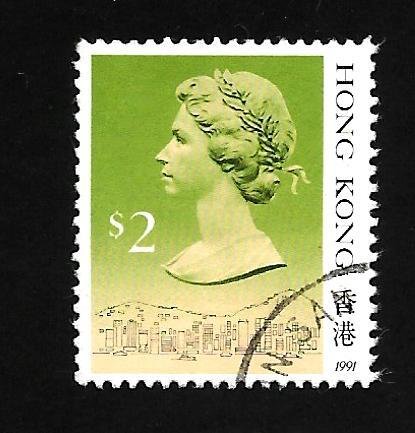 Hong Kong 1991 - U - Type 2 - Inscribed 1991 - Scott #500D *