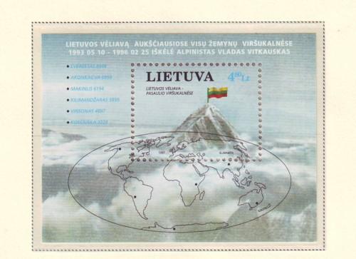 Lithuania Sc 567 1997 Mountain Climbing stamp sheet mint NH