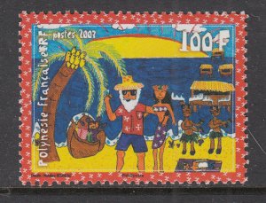 French Polynesia 963 MNH VF