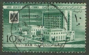 EGYPT 502 USED BIN $0.50