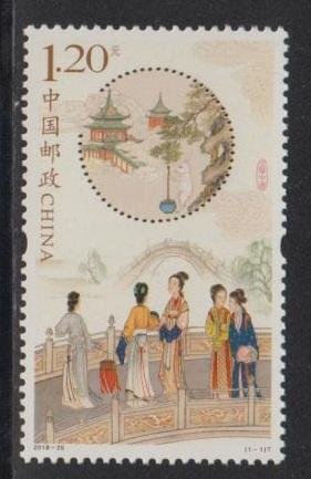 China PRC 2018-25 Mid Autumn Festival Stamp Set of 1 MNH