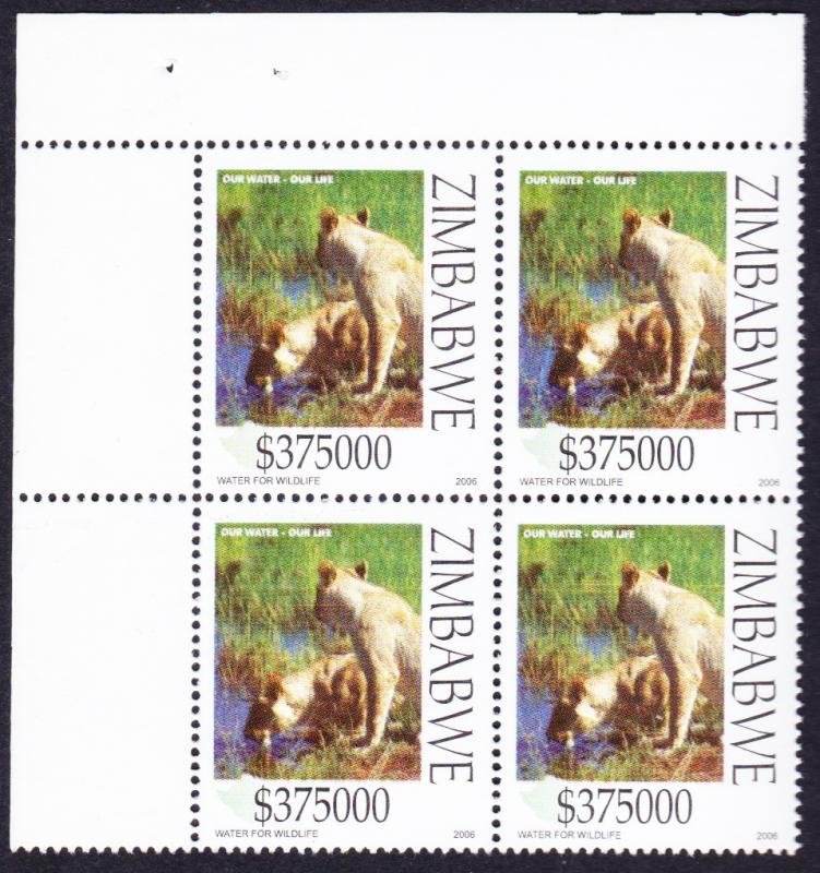 Zimbabwe Lionesses drinking 1v Top Left Corner Block of 4 SG#1190